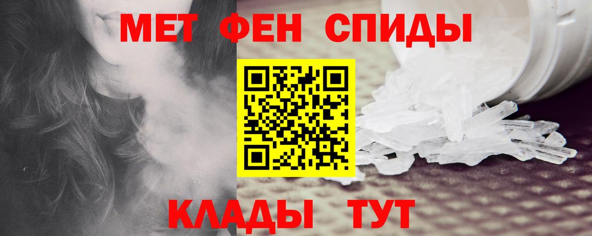 АМФ Premium  Вход с VPN  Амфетамин  Мегион 