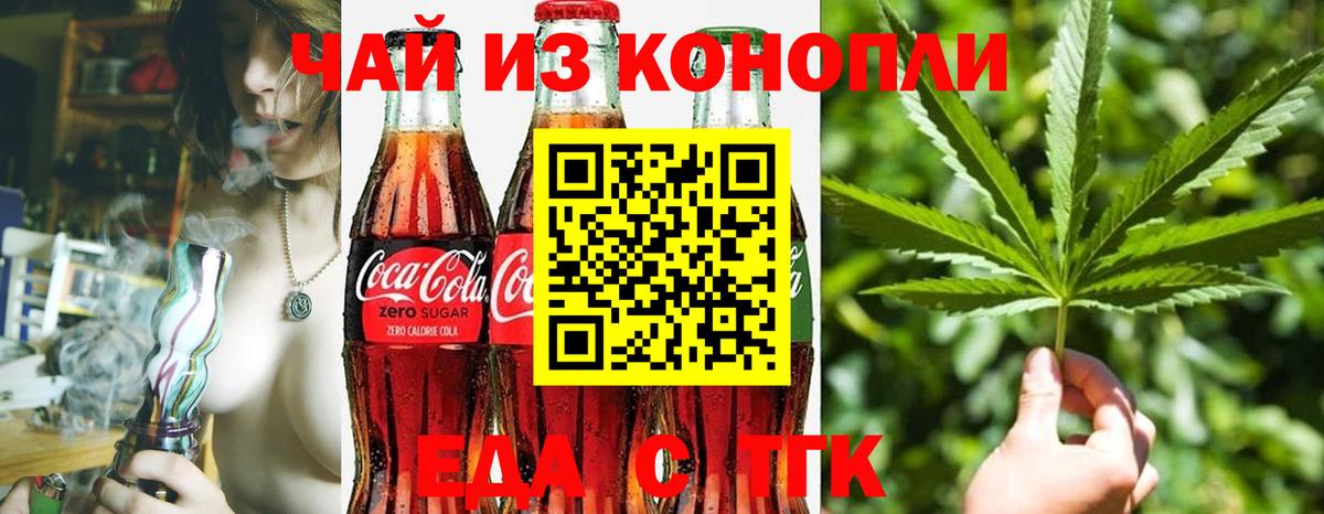 Мегион  Canna-Cookies марихуана  Вход с VPN 
