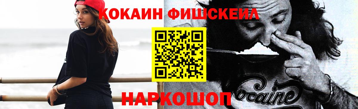 Cocaine VHQ Мегион
