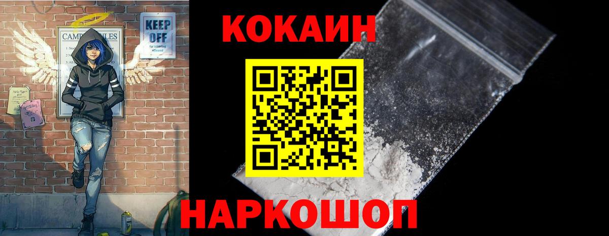 Мегион  COCAIN  Кокаин 98%  Вход с VPN  КОКАИН 97% 