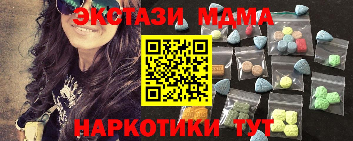 ЭКСТАЗИ Дубай Мегион
