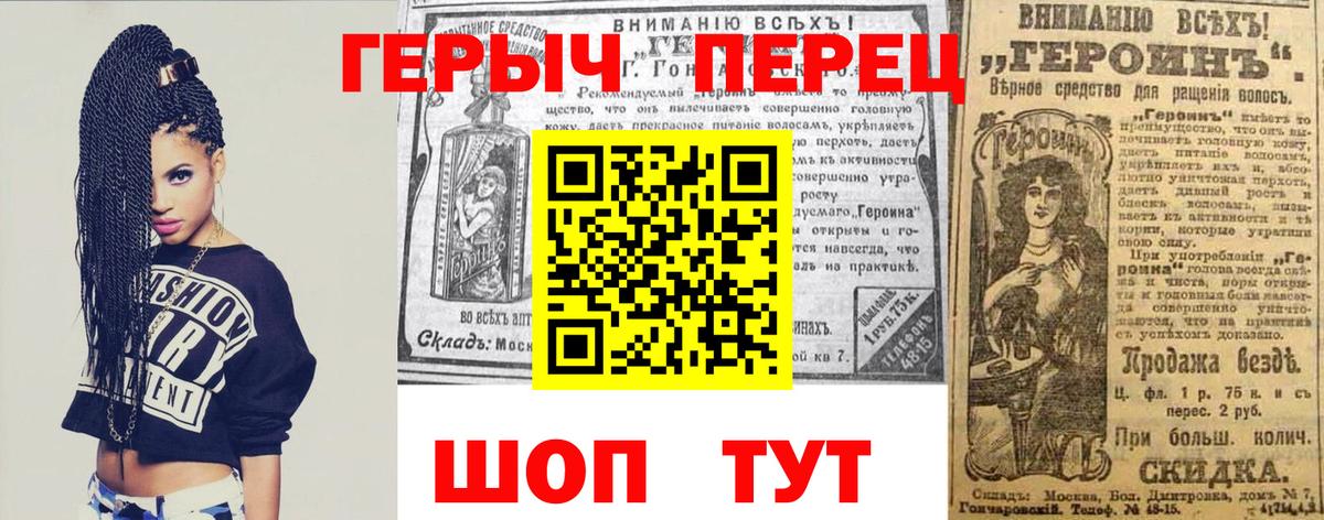 Мегион  ГЕРОИН  Вход с VPN  ГЕРОИН Афган 