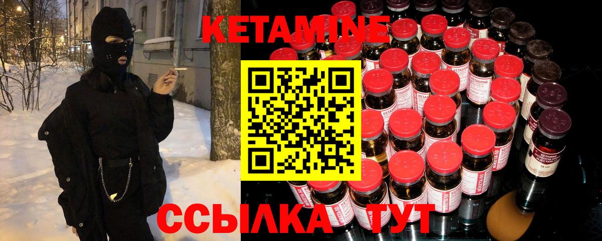 Мегион  omg ONION  Вход с VPN  Кетамин ketamine  КЕТАМИН ketamine 
