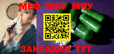 амф Бугуруслан