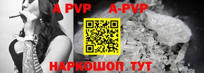 амф Бугуруслан