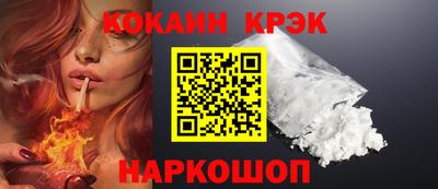 скорость Будённовск