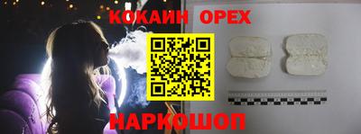 ALPHA PVP Бузулук