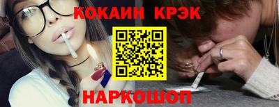 скорость Будённовск