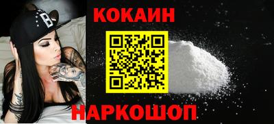 скорость Будённовск