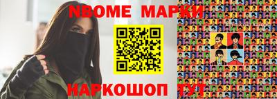 ALPHA PVP Бузулук