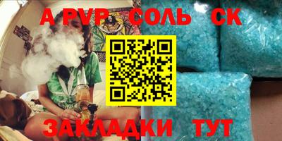 скорость Будённовск