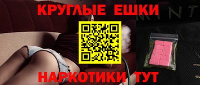 амф Бугуруслан