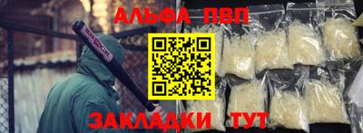 амф Бугуруслан