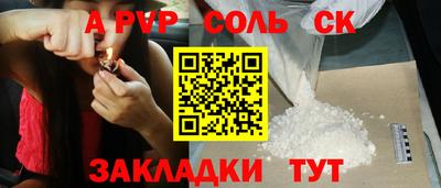 ALPHA PVP Бузулук