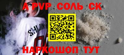 амф Бугуруслан