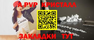 скорость Будённовск