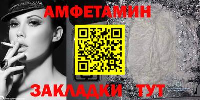 скорость Будённовск