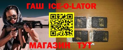 амф Бугуруслан