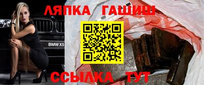 амф Бугуруслан