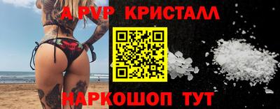 амф Бугуруслан
