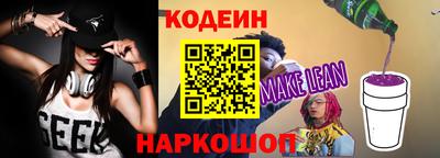 ALPHA PVP Бузулук