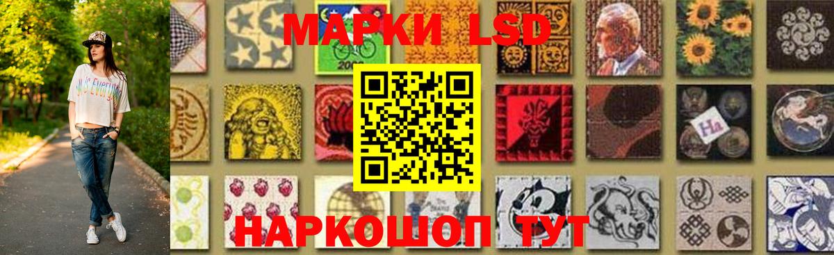 Лсд 25 экстази ecstasy  ЛСД экстази кислота  ЛСД экстази  Вход с VPN  Мегион 