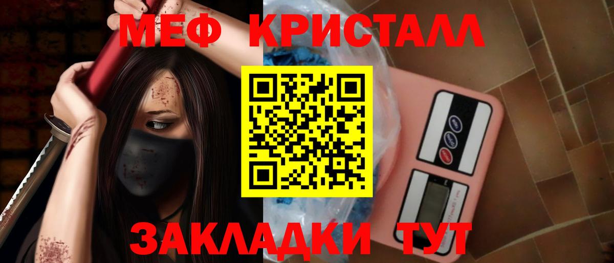 Мегион  Мефедрон  Вход с VPN  МЯУ-МЯУ VHQ 