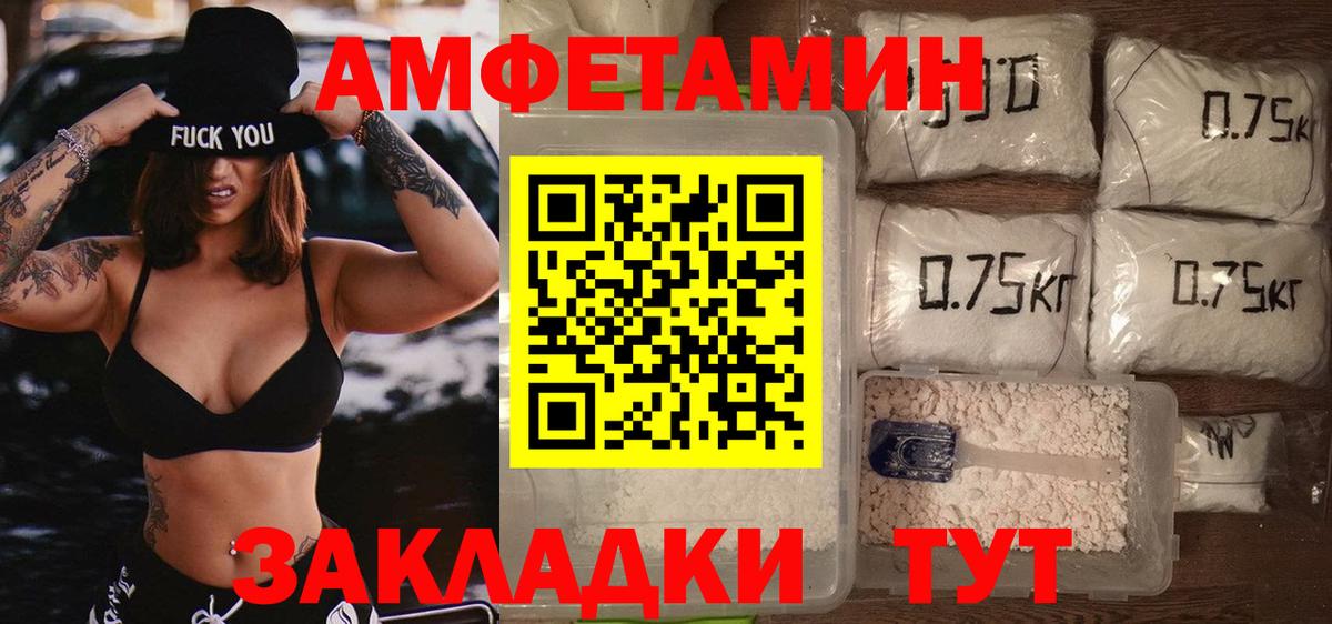 Метамфетамин винт Мегион