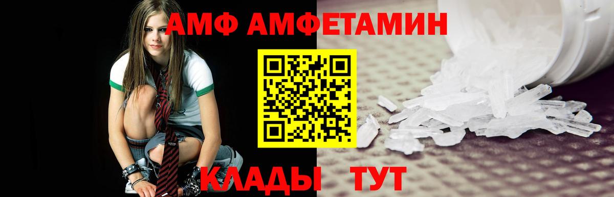 МЕТАМФЕТАМИН Декстрометамфетамин 99.9%  Вход с VPN  МЕТАМФЕТАМИН Декстрометамфетамин 99.9%  Мегион 