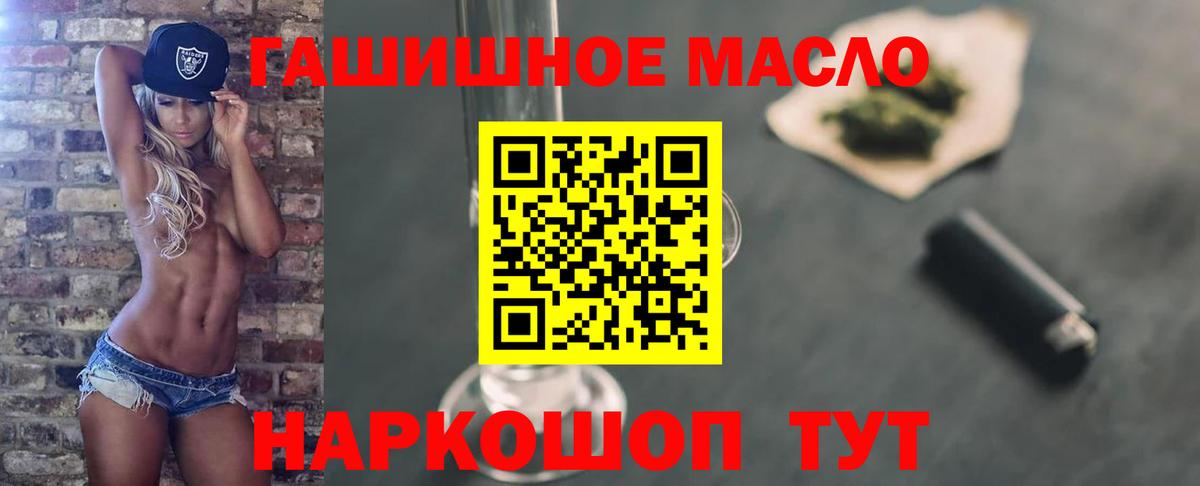 Дистиллят ТГК вейп с тгк Мегион