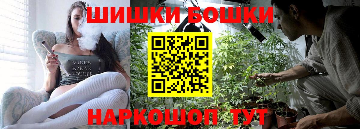 Бошки Шишки конопля  Бошки марихуана OG Kush  Каннабис ГИДРОПОН  Мегион  Вход с VPN 