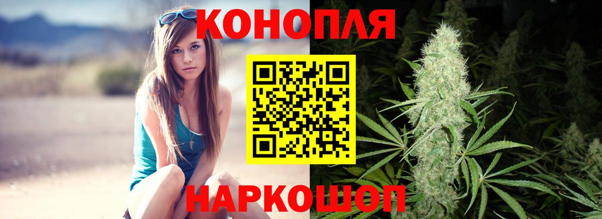 Каннабис семена Мегион